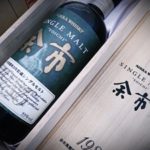 ニッカ 余市1986年 余市蒸留所20年貯蔵シングルモルト