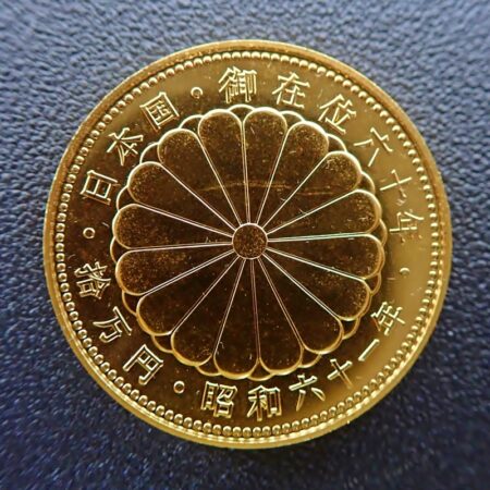 昭和61年 天皇御在位60年記念10万円金貨
