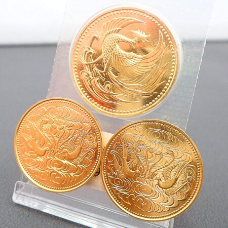 天皇陛下 10万円金額 3枚まとめ (平成2年/昭和61年）