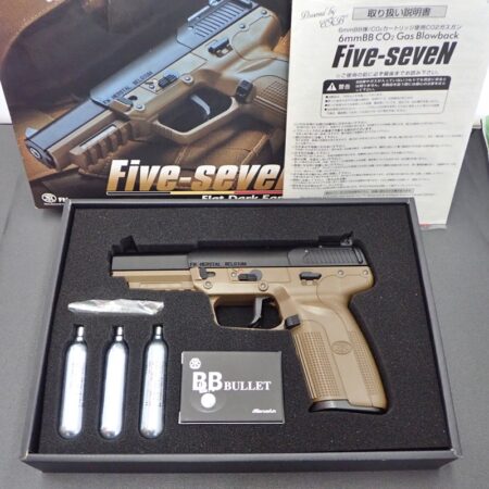 マルシン FN Five-seveN フラットダークアース CO2 ブローバック