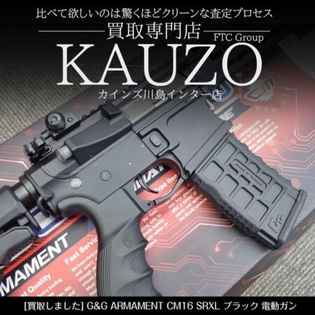 G&G ARMAMENT CM16 SRXL ブラック EGC-16P-SXL-BNB-NCS 電動ガン