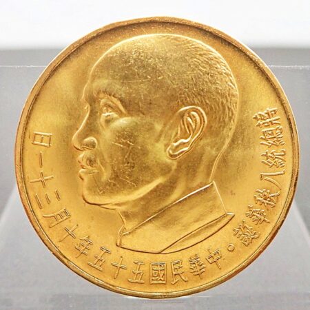 蒋介石生誕80周年 2000圓金貨 1966年 K21.6 31.0g