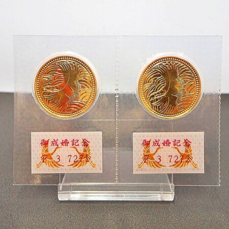 2枚まとめ 平成5年 皇太子殿下御成婚記念 5万円金貨
