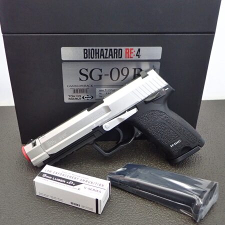 東京マルイ SG-09 R バイオハザード RE:4 ガスブローバック 完全限定品