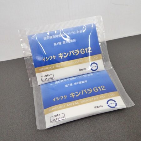 イシフク キンパラG12 30g 2点まとめ